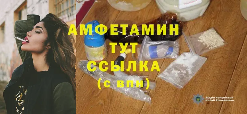 Amphetamine VHQ  blacksprut зеркало  Семилуки 