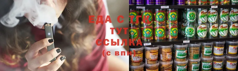 Cannafood марихуана Семилуки